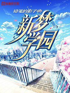 拯救蝙蝠家族