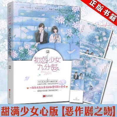拿破仑：全面战争