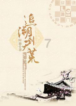 梅梁小隐，可慰我心-伤寒大家许叔微