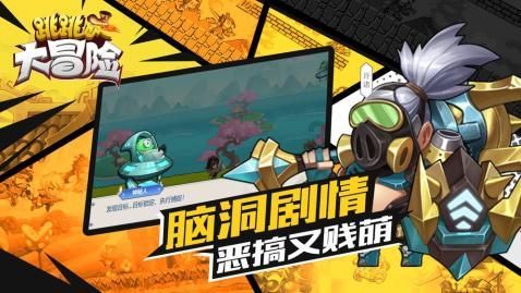6分险胜后，辽宁队又有新麻烦！付豪闯祸，血流现场！球迷大喊黑哨