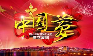 冒险的布瑞恩