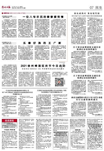百色超额完成2023年财政收入目标任务