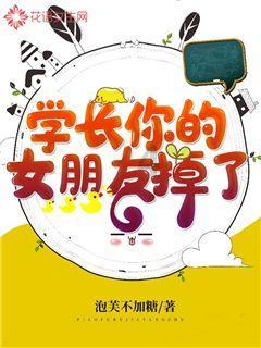 植物大战僵尸：花园战争